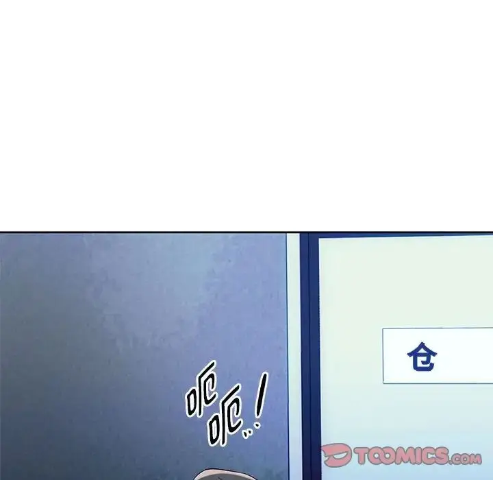 漫画《难以克制的欲望》第35话第15张图
