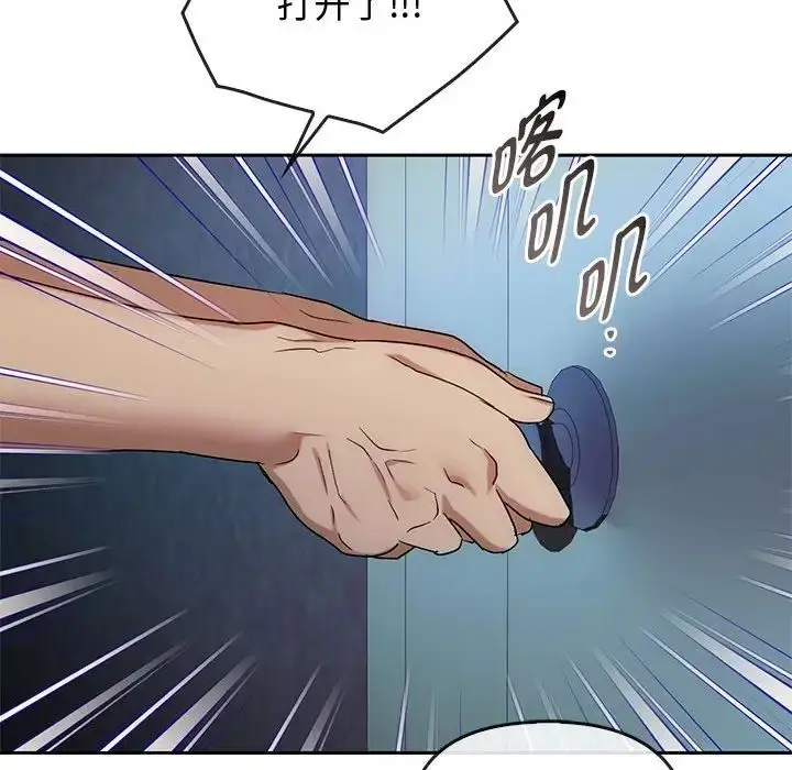漫画《难以克制的欲望》第35话第18张图