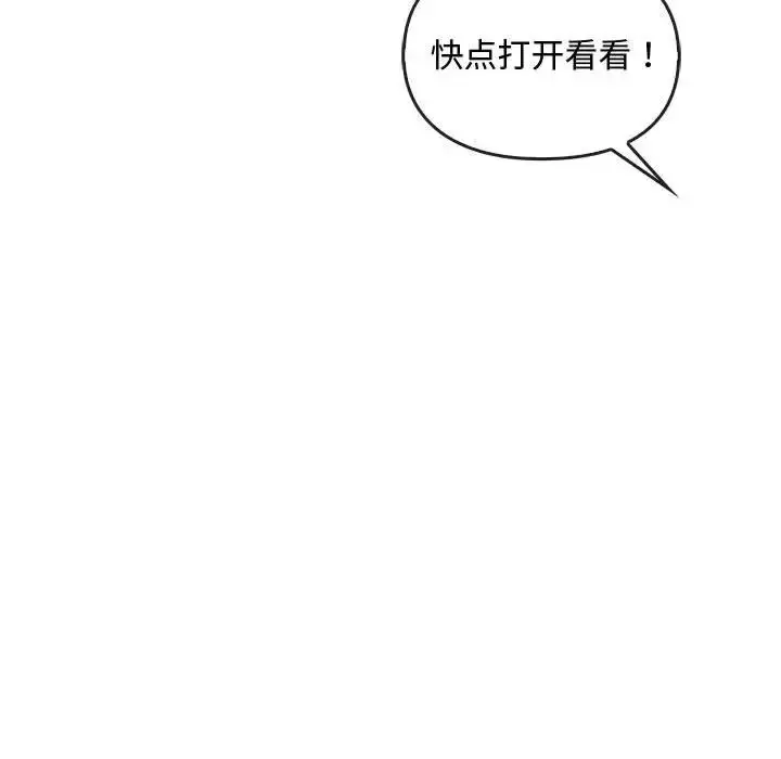 漫画《难以克制的欲望》第35话第19张图
