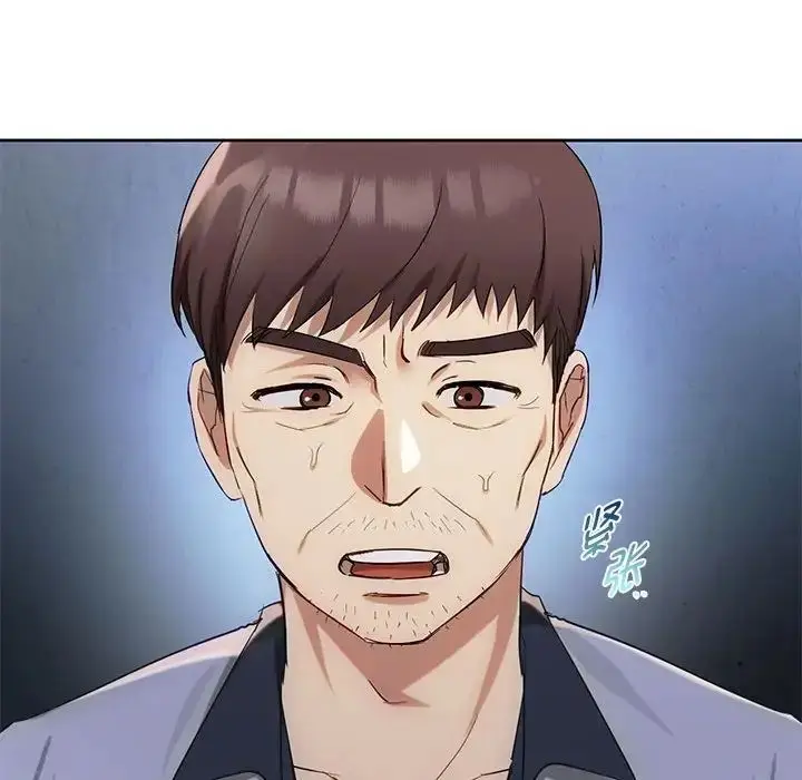 漫画《难以克制的欲望》第35话第20张图