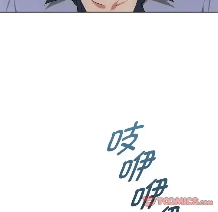 漫画《难以克制的欲望》第35话第21张图