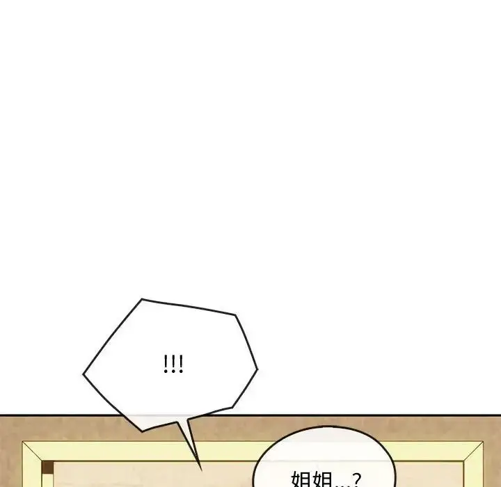 漫画《难以克制的欲望》第35话第23张图
