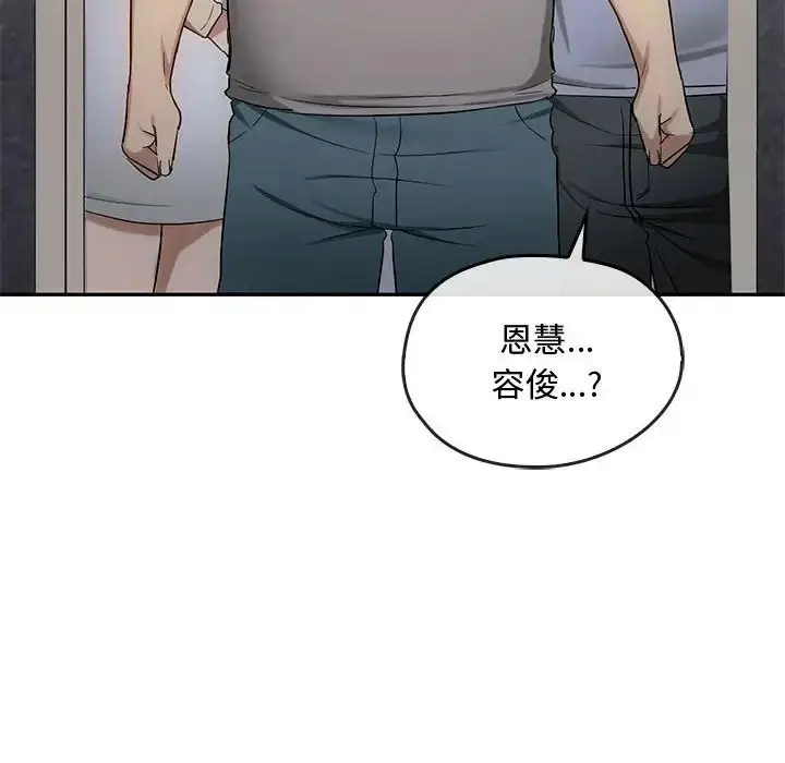 漫画《难以克制的欲望》第35话第25张图