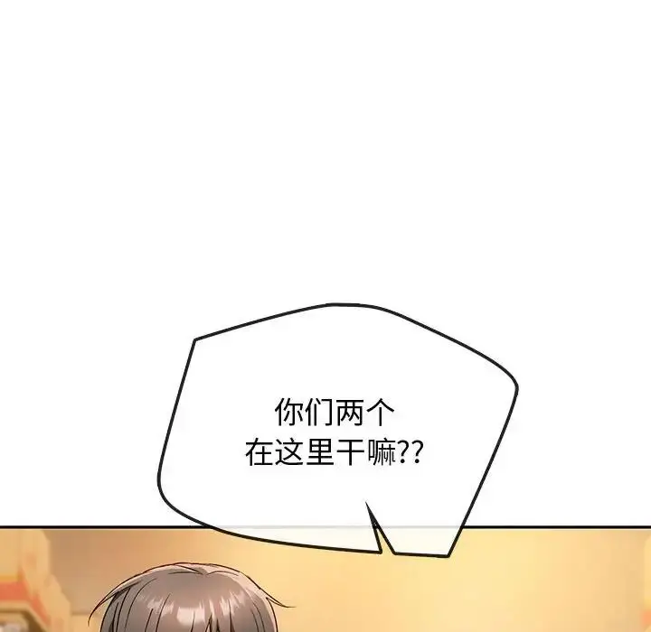 漫画《难以克制的欲望》第35话第26张图