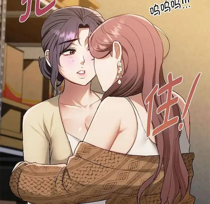 漫画《难以克制的欲望》第35话第32张图