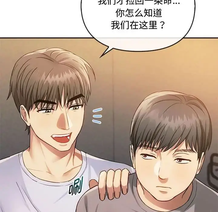 漫画《难以克制的欲望》第35话第36张图