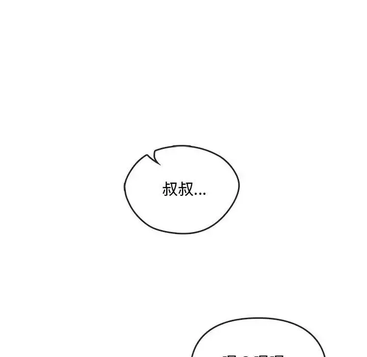 漫画《难以克制的欲望》第35话第40张图