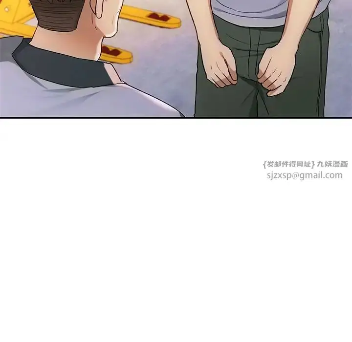 漫画《难以克制的欲望》第35话第44张图