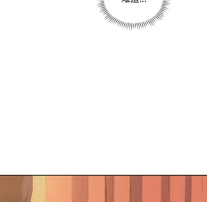 漫画《难以克制的欲望》第35话第67张图
