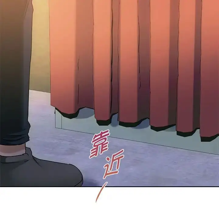 漫画《难以克制的欲望》第35话第68张图