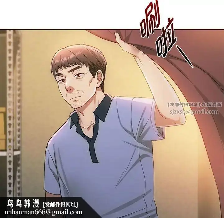 漫画《难以克制的欲望》第35话第70张图