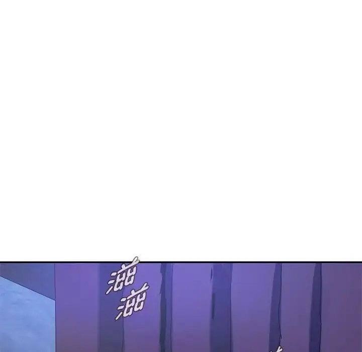 漫画《难以克制的欲望》第35话第79张图