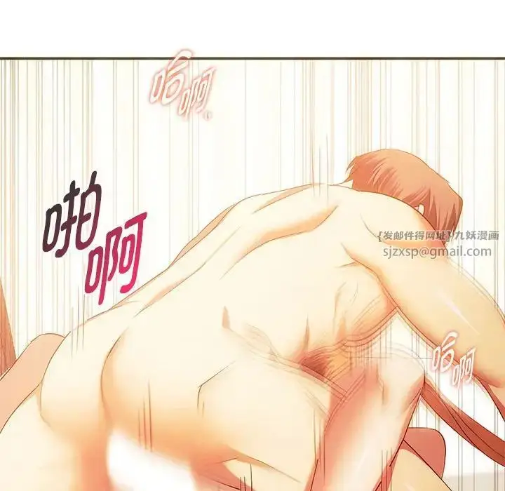 漫画《难以克制的欲望》第24话第105张图