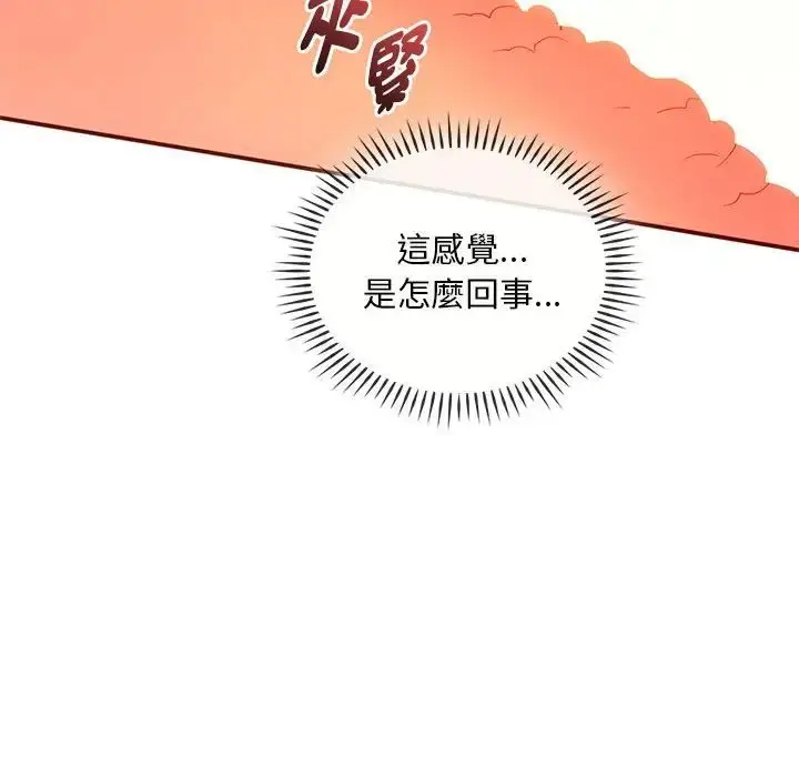 漫画《难以克制的欲望》第24话第153张图