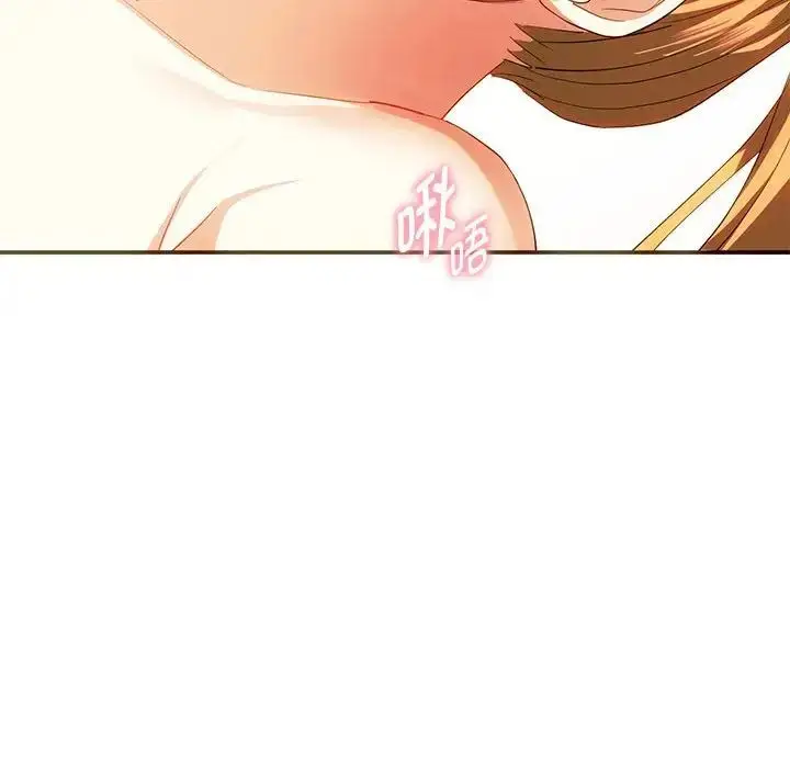 漫画《难以克制的欲望》第24话第32张图