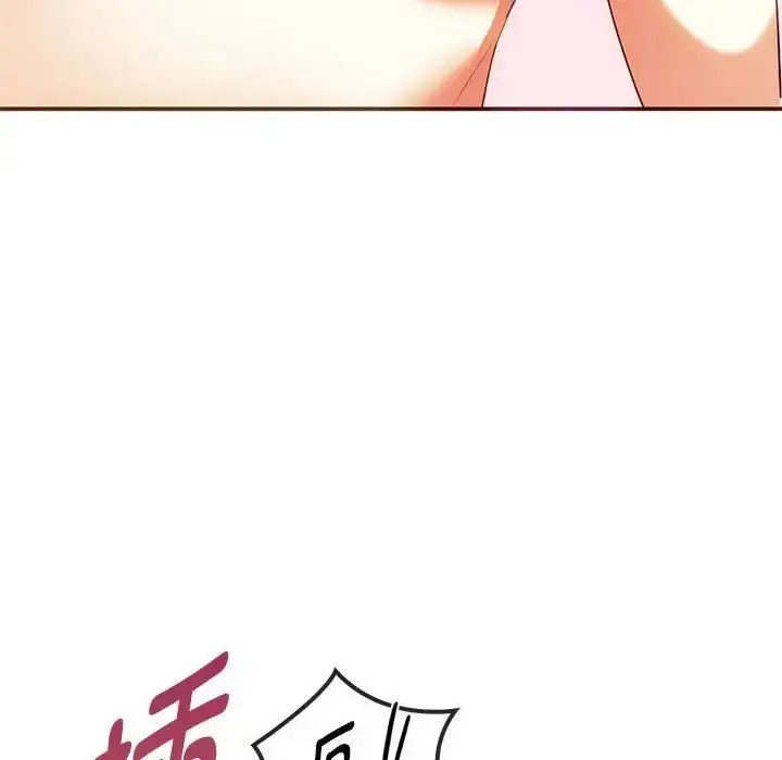 漫画《难以克制的欲望》第24话第37张图