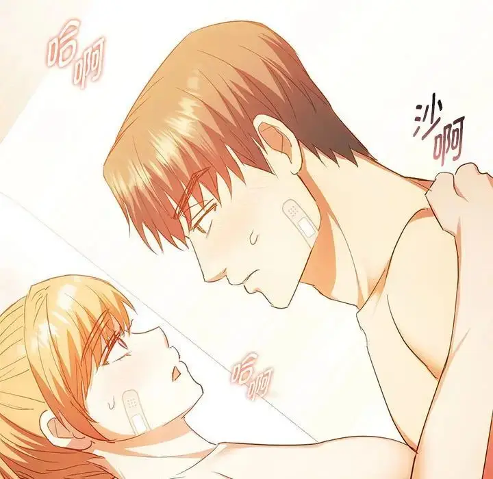 漫画《难以克制的欲望》第24话第70张图