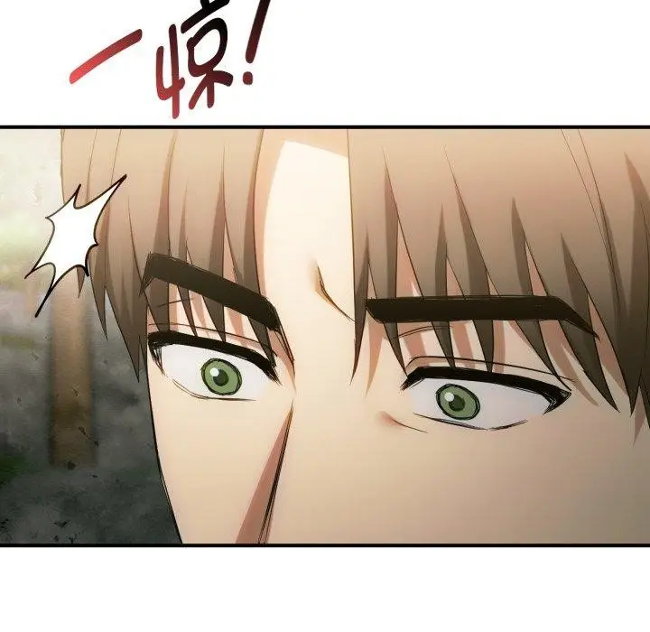 漫画《难以克制的欲望》第48话第109张图