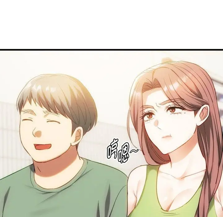 漫画《难以克制的欲望》第48话第11张图