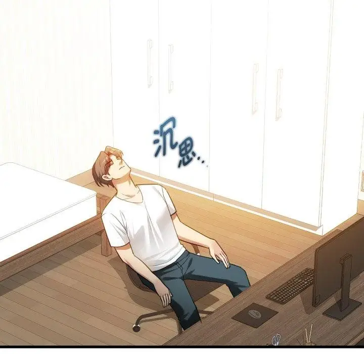 漫画《难以克制的欲望》第48话第62张图