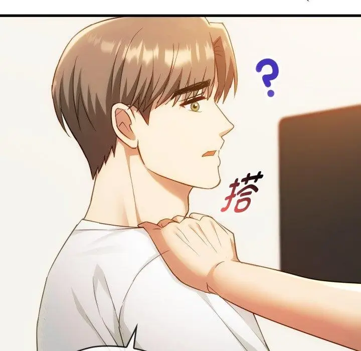 漫画《难以克制的欲望》第48话第71张图