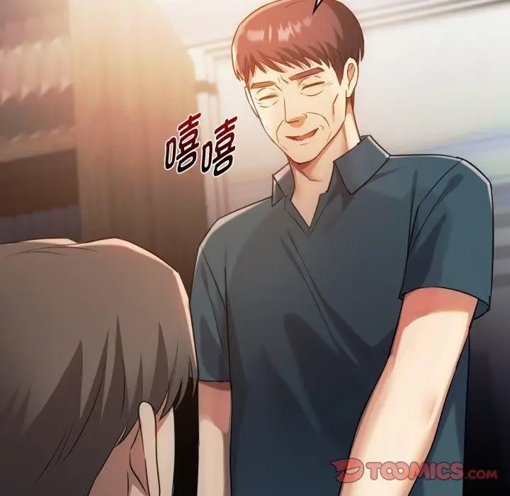 漫画《难以克制的欲望》第48话第73张图