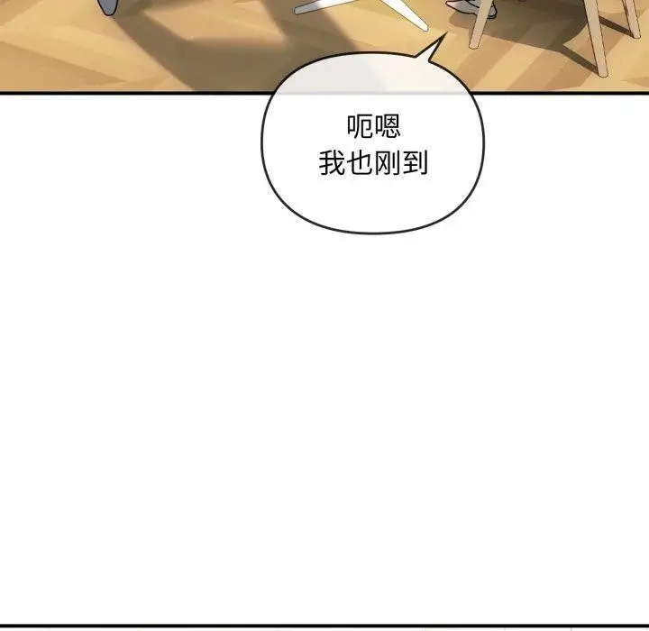 漫画《难以克制的欲望》第48话第82张图