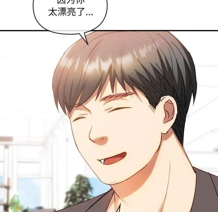 漫画《难以克制的欲望》第48话第87张图