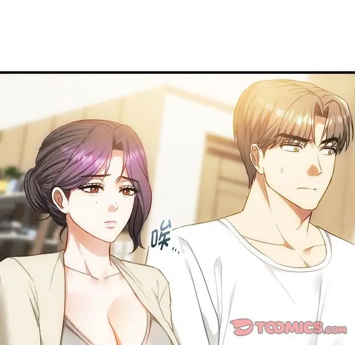 漫画《难以克制的欲望》第48话第9张图
