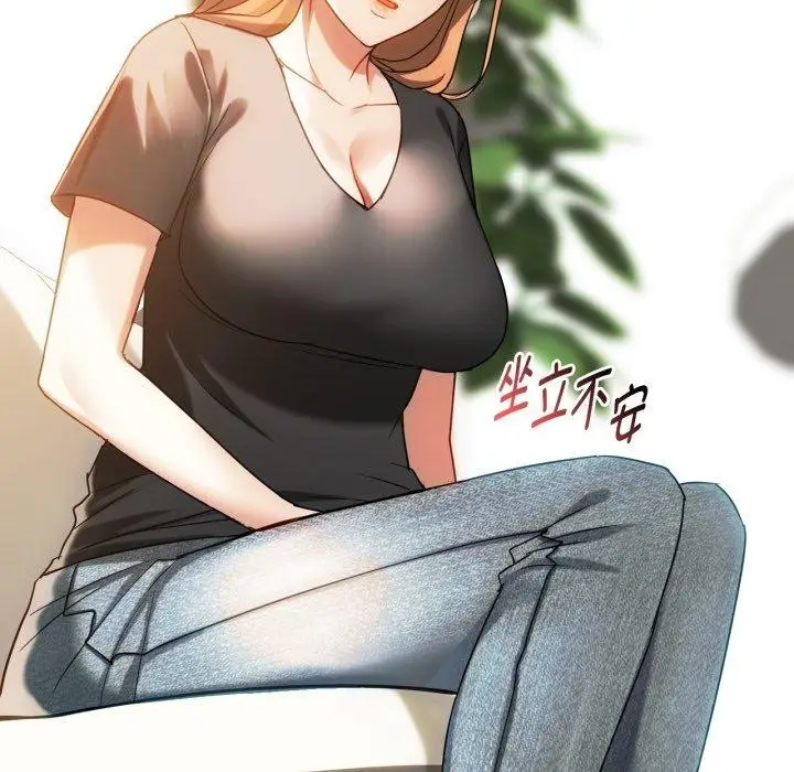 漫画《难以克制的欲望》第48话第94张图