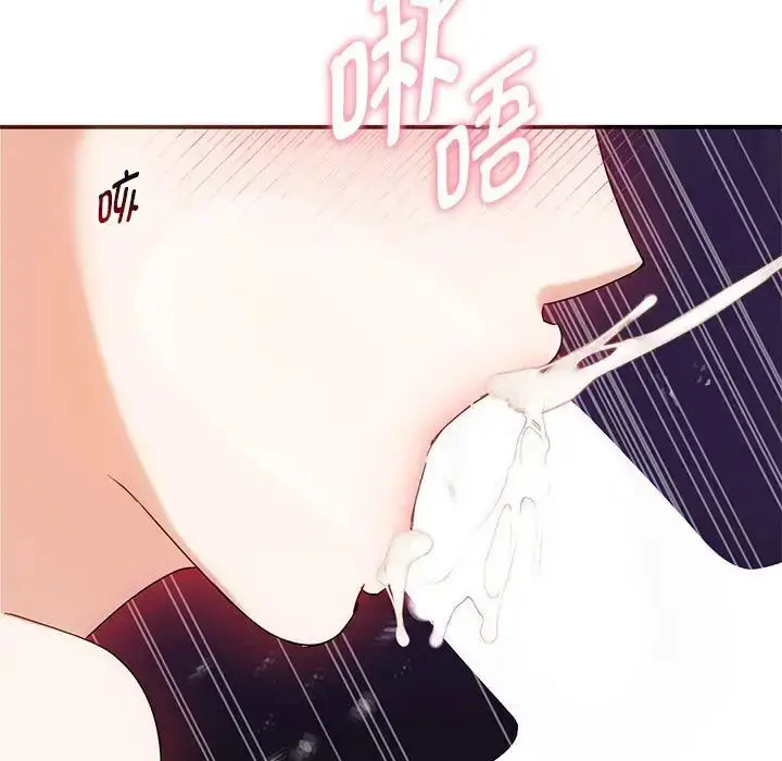 漫画《难以克制的欲望》第34话第122张图