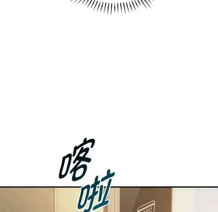 漫画《难以克制的欲望》第34话第133张图