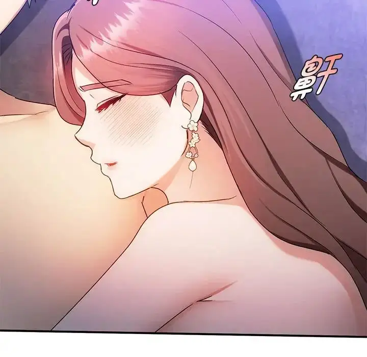 漫画《难以克制的欲望》第34话第146张图