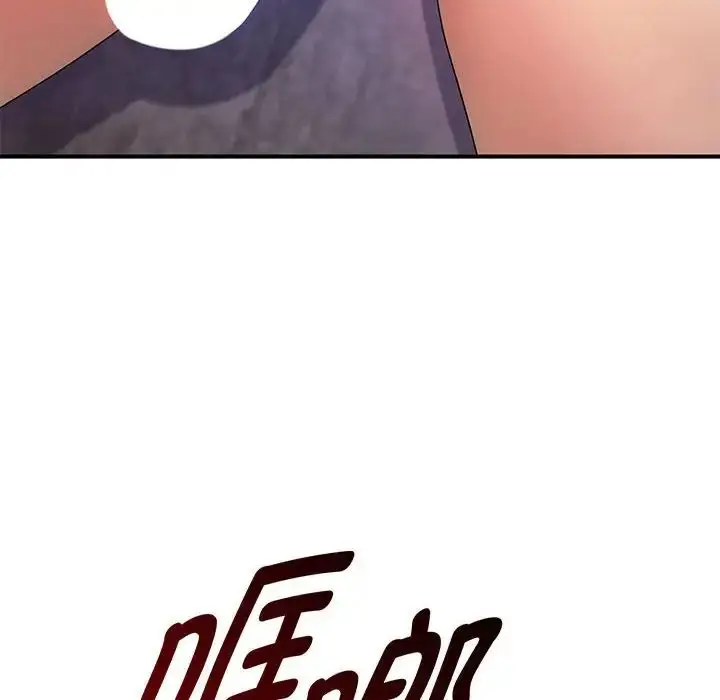 漫画《难以克制的欲望》第34话第149张图