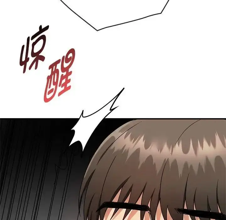 漫画《难以克制的欲望》第34话第151张图