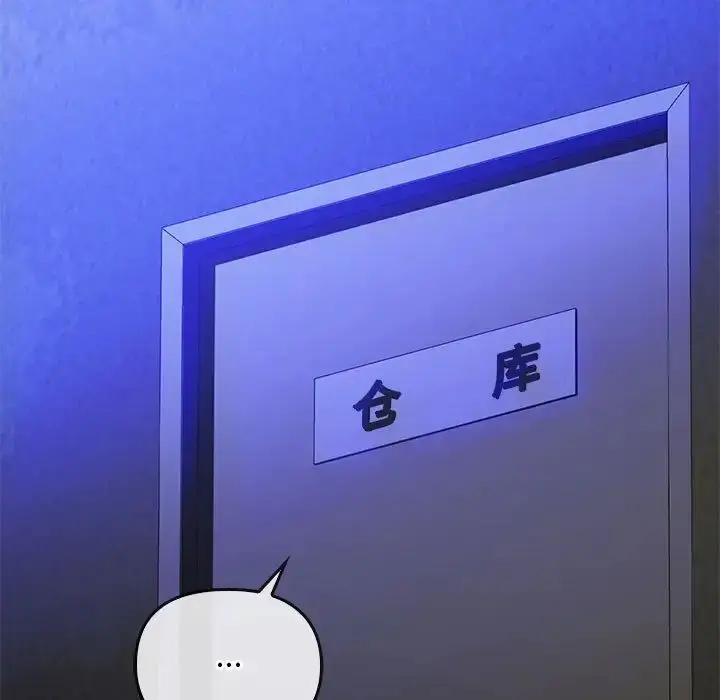 漫画《难以克制的欲望》第34话第159张图