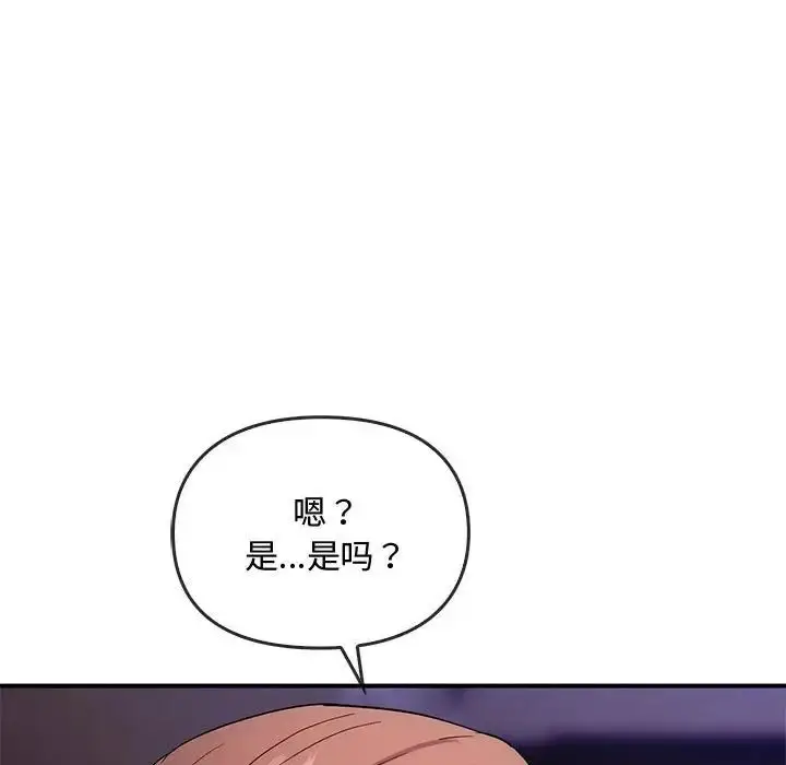 漫画《难以克制的欲望》第34话第23张图