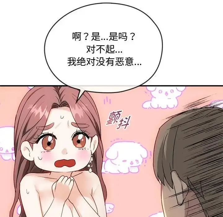 漫画《难以克制的欲望》第34话第36张图
