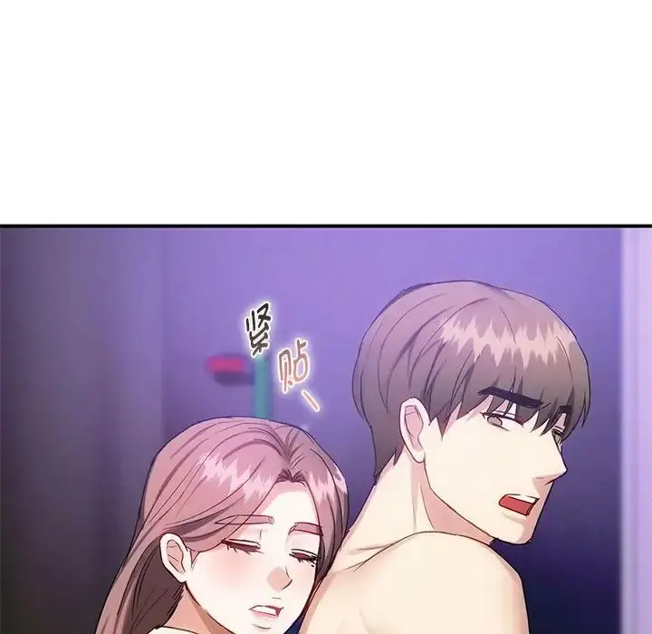 漫画《难以克制的欲望》第34话第43张图