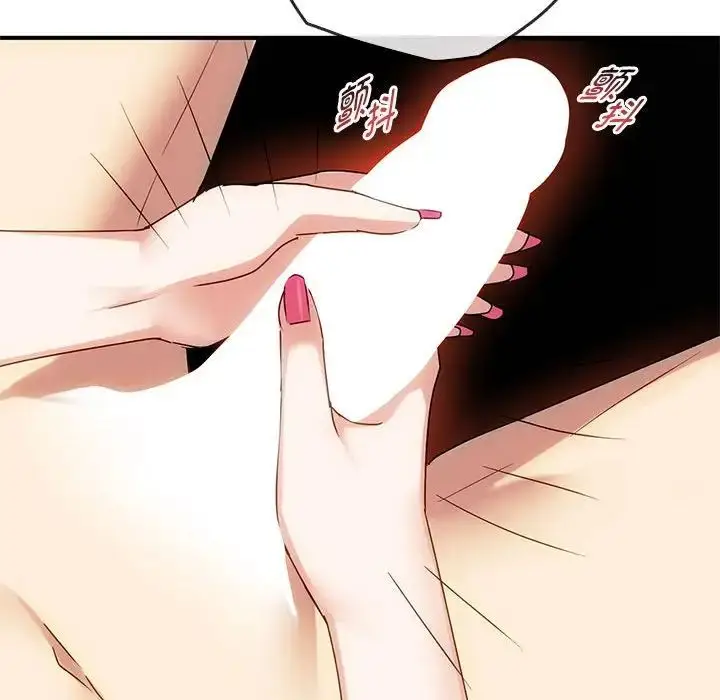 漫画《难以克制的欲望》第34话第55张图