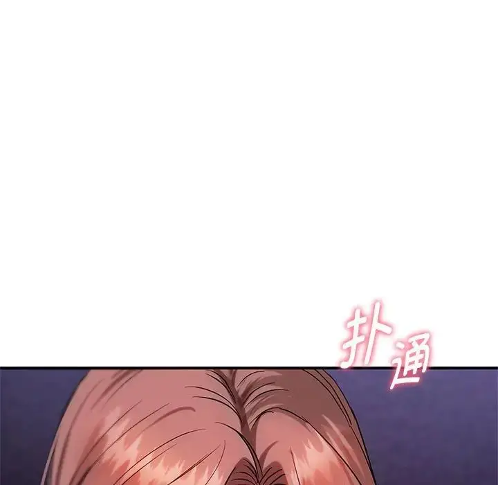 漫画《难以克制的欲望》第34话第62张图