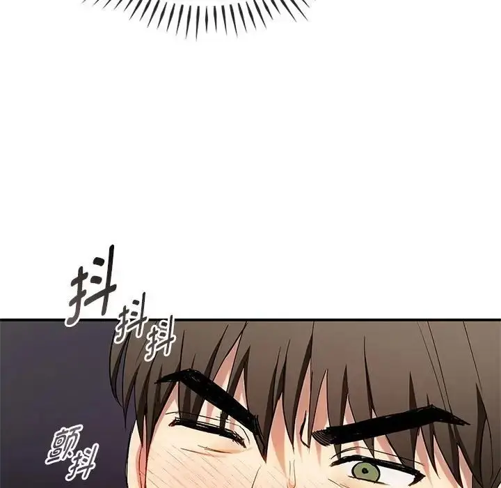 漫画《难以克制的欲望》第34话第70张图