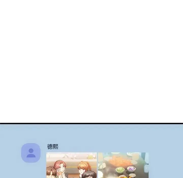 漫画《难以克制的欲望》第28话第104张图