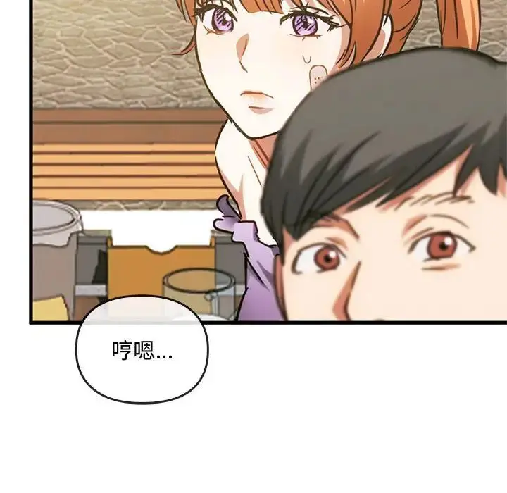 漫画《难以克制的欲望》第28话第113张图