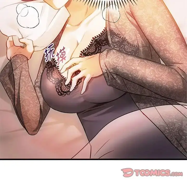 漫画《难以克制的欲望》第28话第135张图