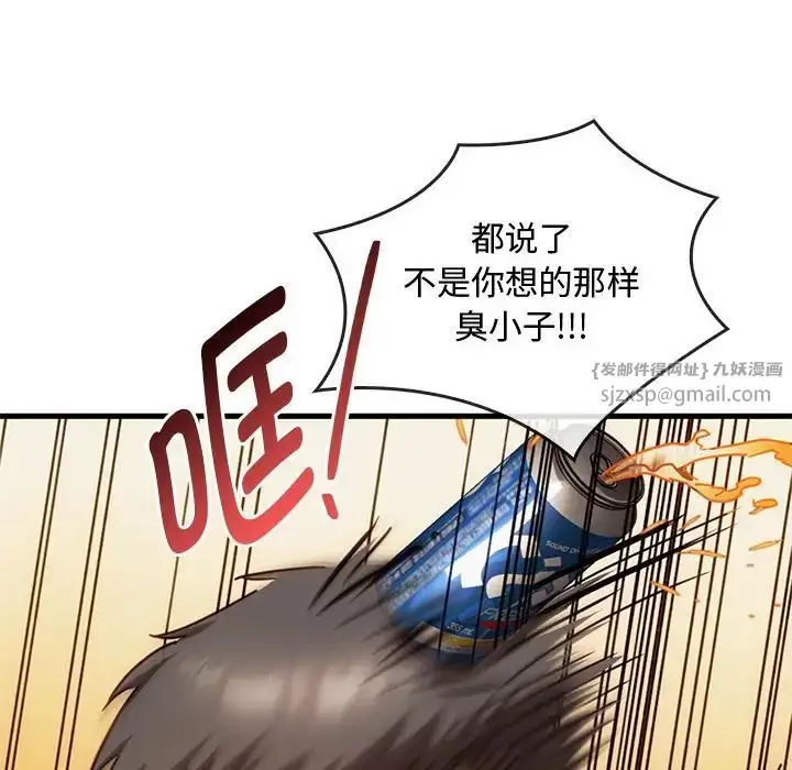 漫画《难以克制的欲望》第28话第34张图
