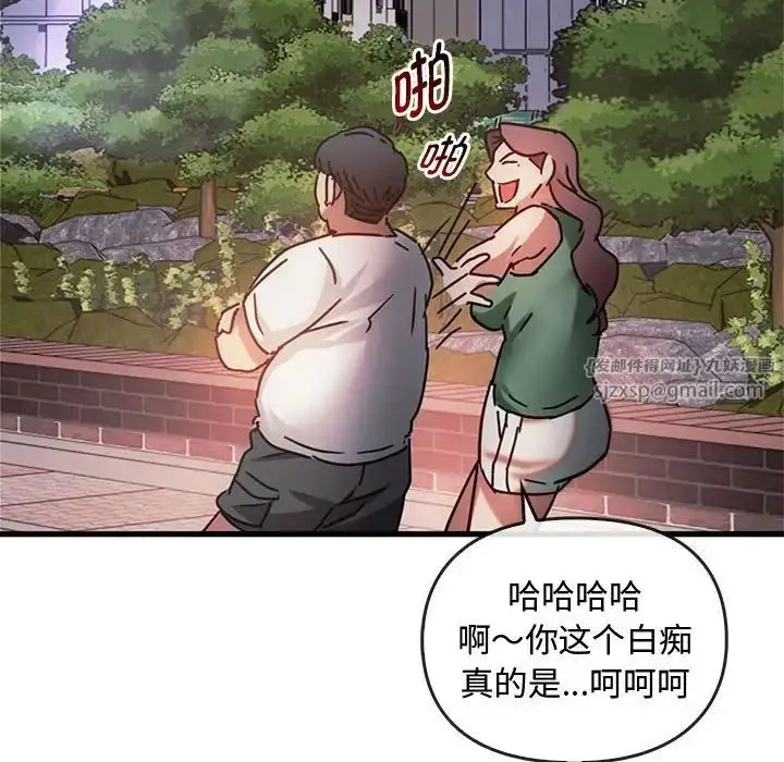 漫画《难以克制的欲望》第28话第42张图