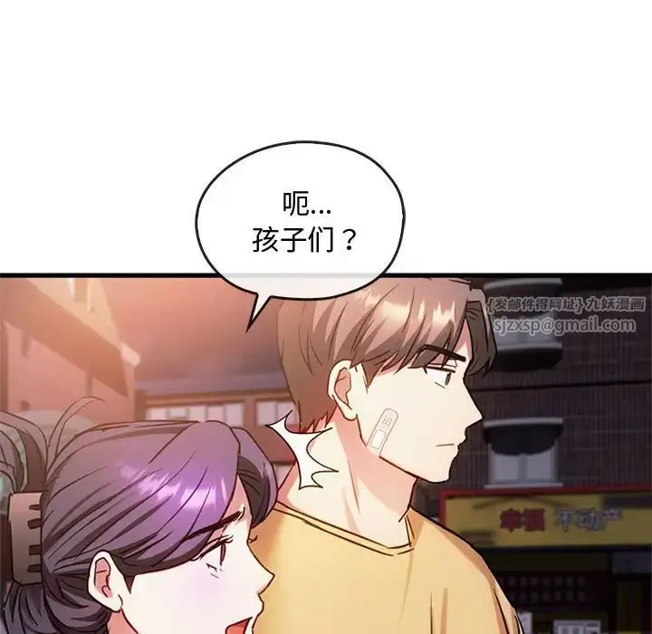 漫画《难以克制的欲望》第28话第53张图