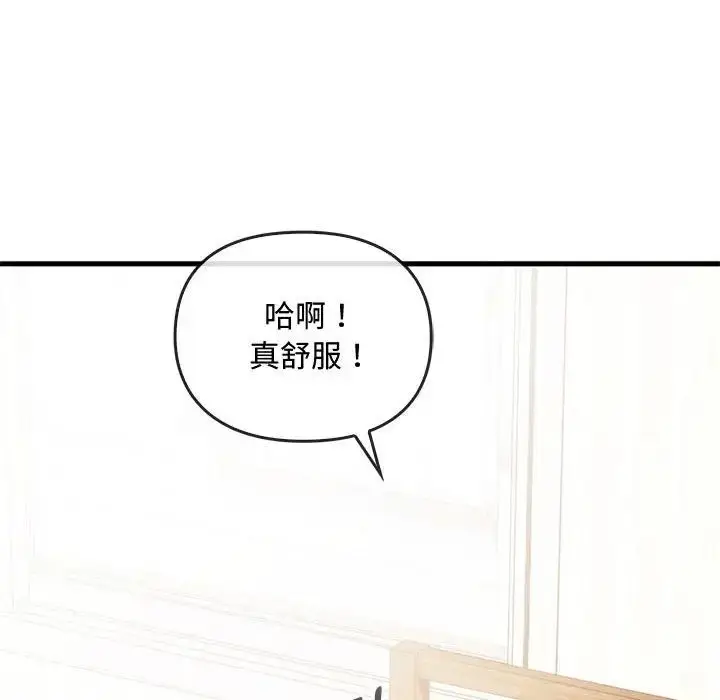 漫画《难以克制的欲望》第28话第64张图
