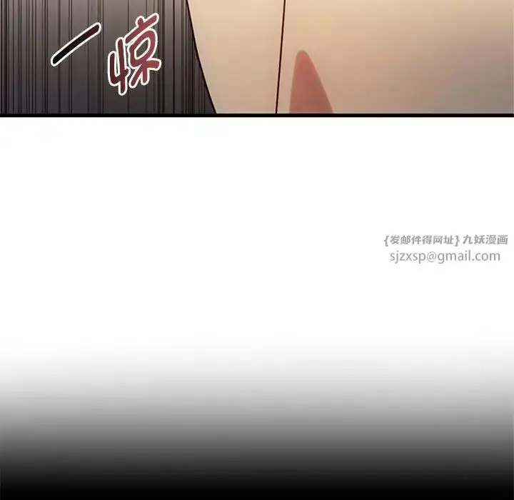 漫画《难以克制的欲望》第28话第76张图